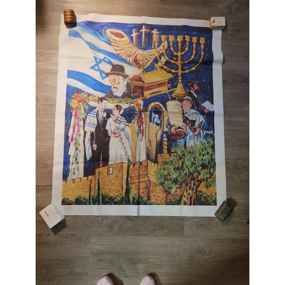 Israel Fabric Tapestry - 43" x 35"
